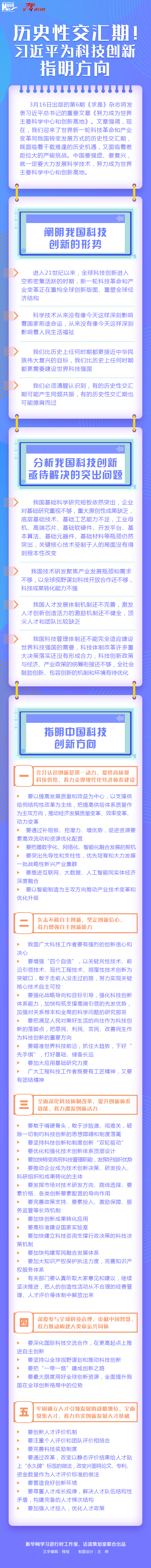 微信图片_20210319180450.png