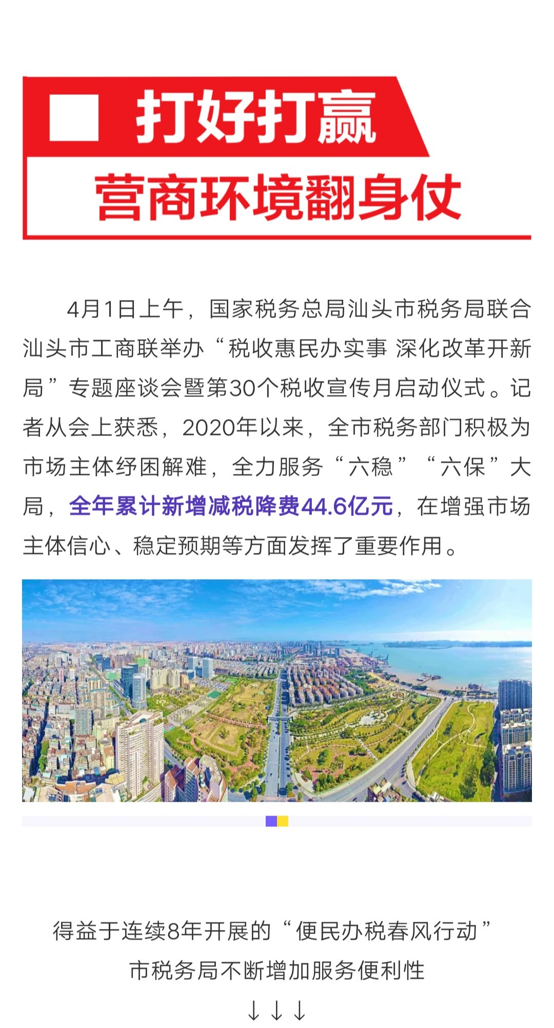 微信截图_20210407090101.jpg