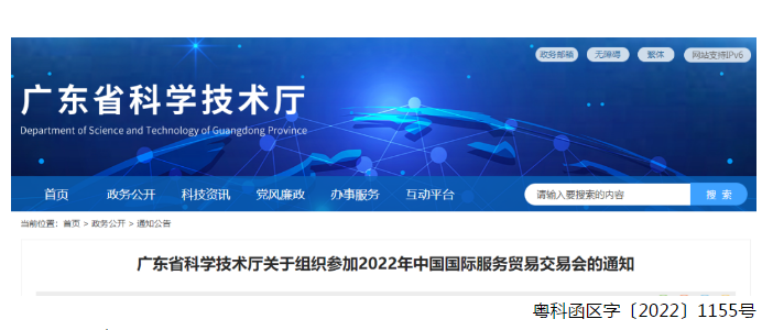 1661089057748458.png image.png