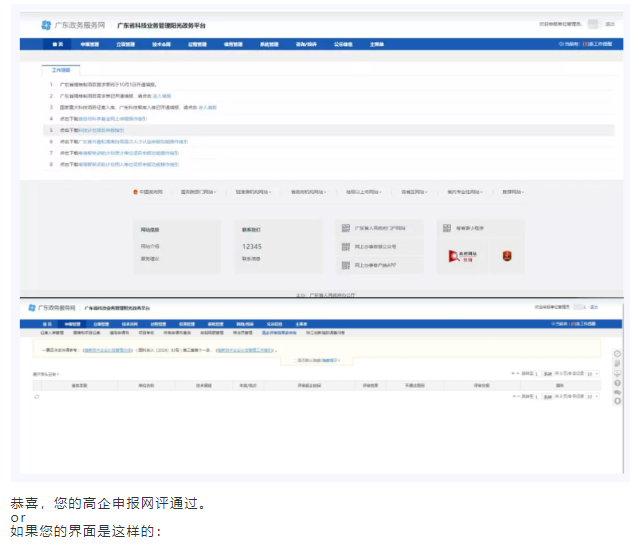 1698110554560002.png image.png